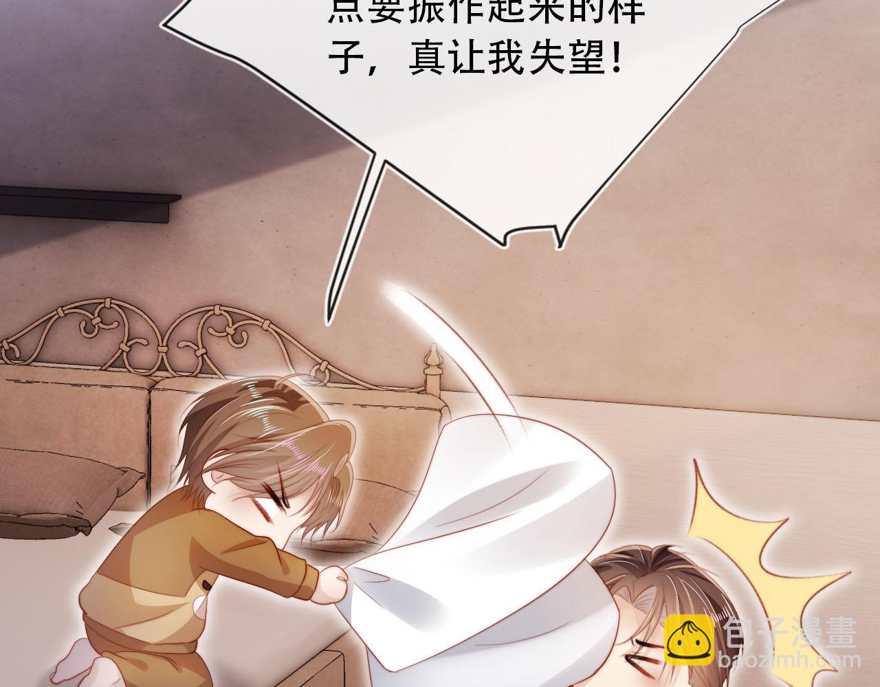 第102话 吃醋(1/4)-第103话