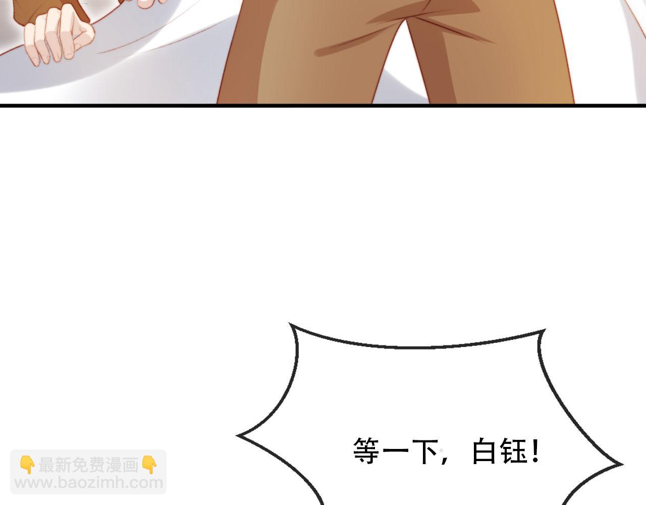 第102话 吃醋(1/4)-第103话