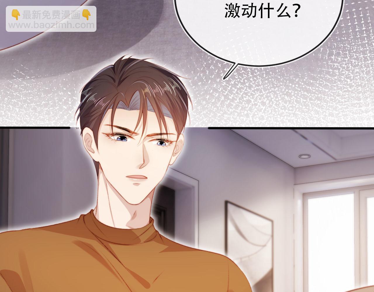 第102话 吃醋(1/4)-第103话