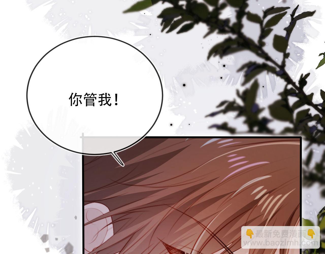 第102话 吃醋(1/4)-第103话
