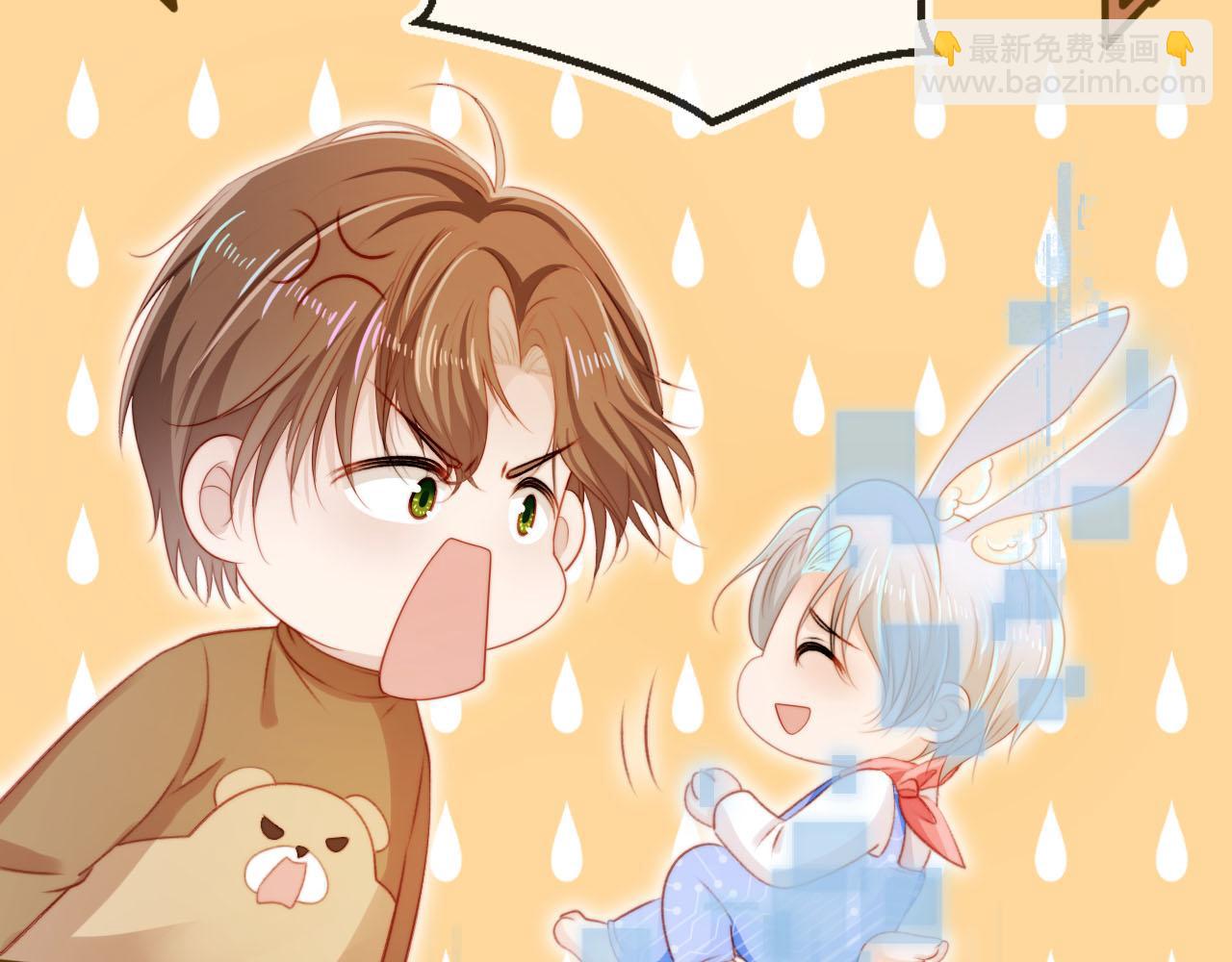 第102话 吃醋(1/4)-第103话