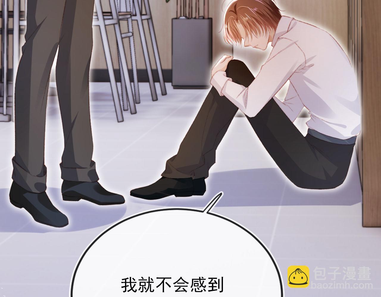 第104话 白钰！回家！(1/4)-第105话