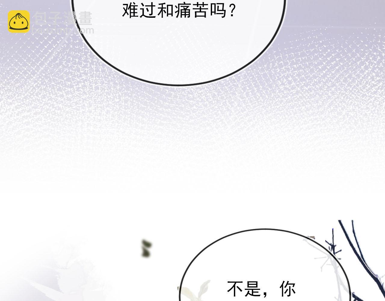第104话 白钰！回家！(1/4)-第105话