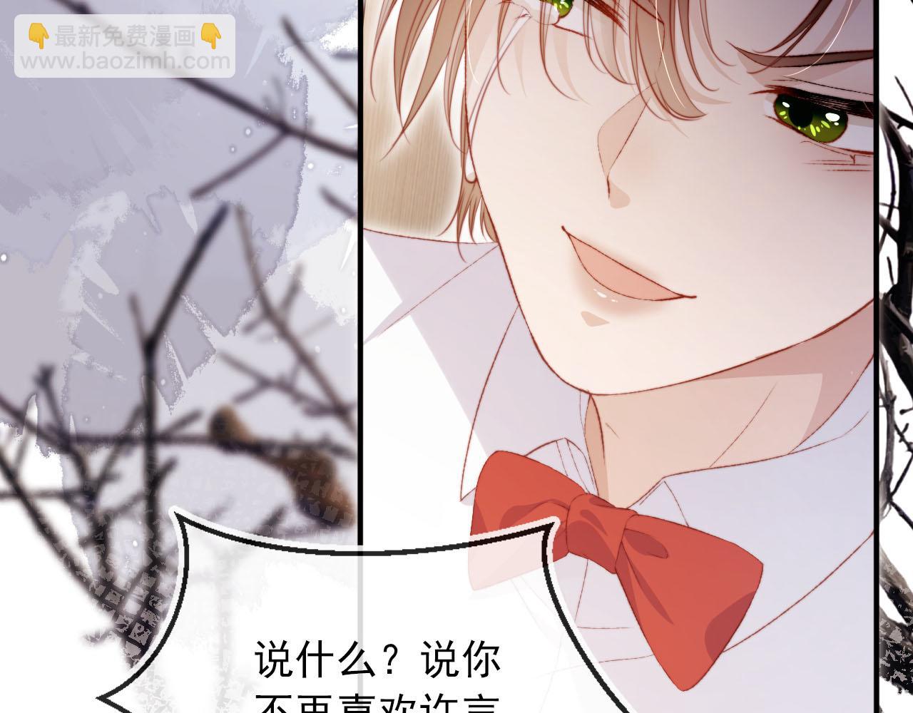 第104话 白钰！回家！(1/4)-第105话