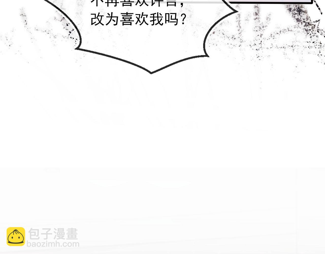 第104话 白钰！回家！(1/4)-第105话