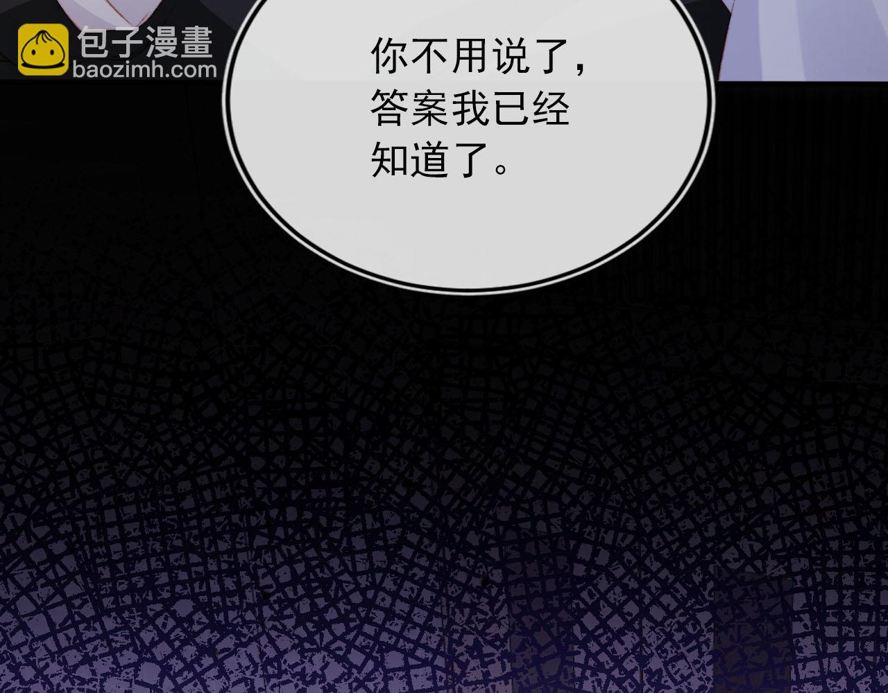 第104话 白钰！回家！(1/4)-第105话