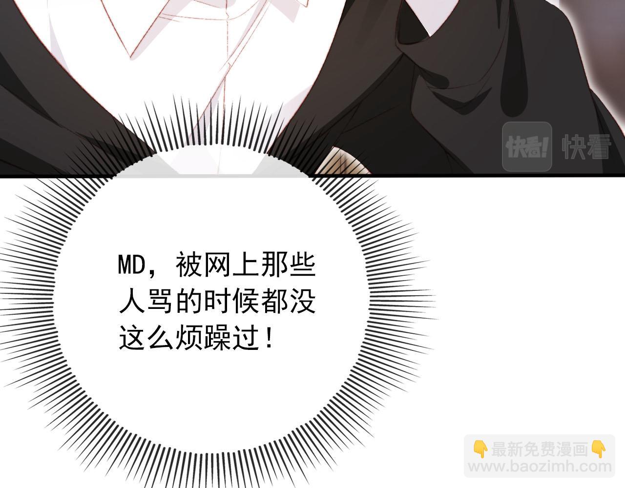 第104话 白钰！回家！(1/4)-第105话