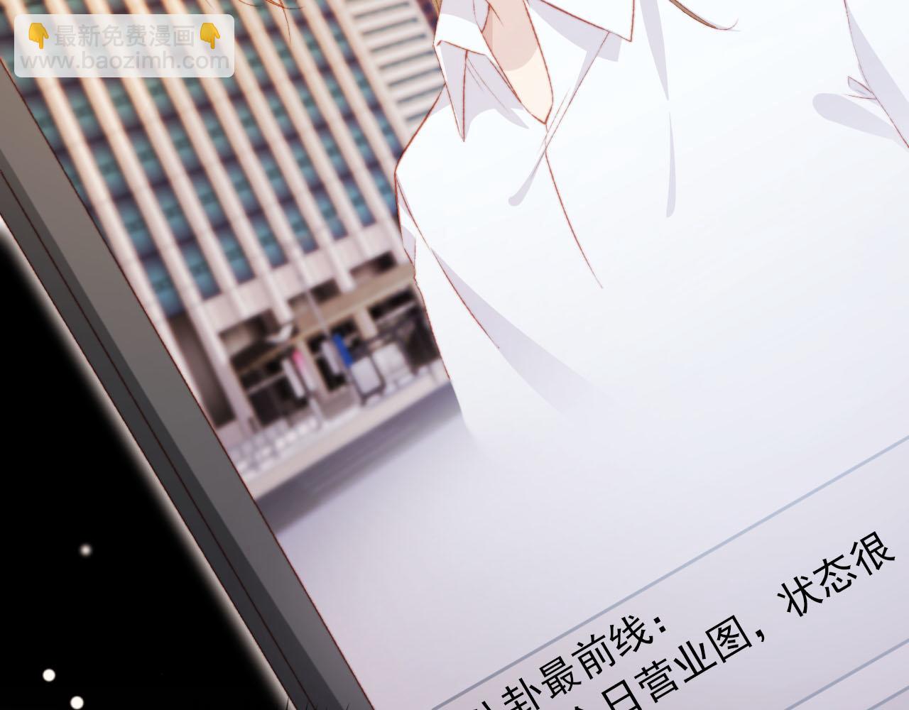 第104话 白钰！回家！(1/4)-第105话