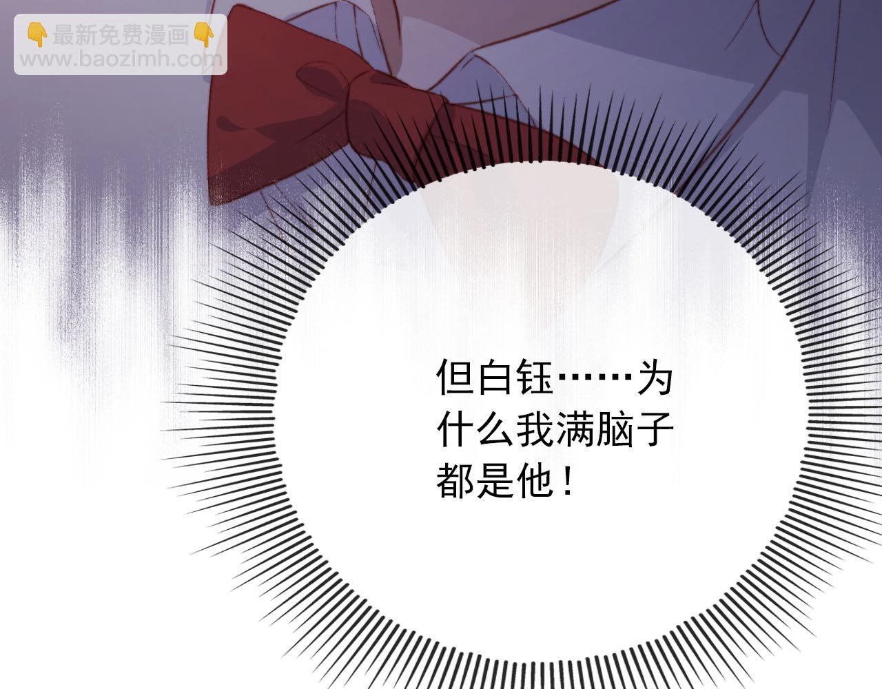 第104话 白钰！回家！(1/4)-第105话