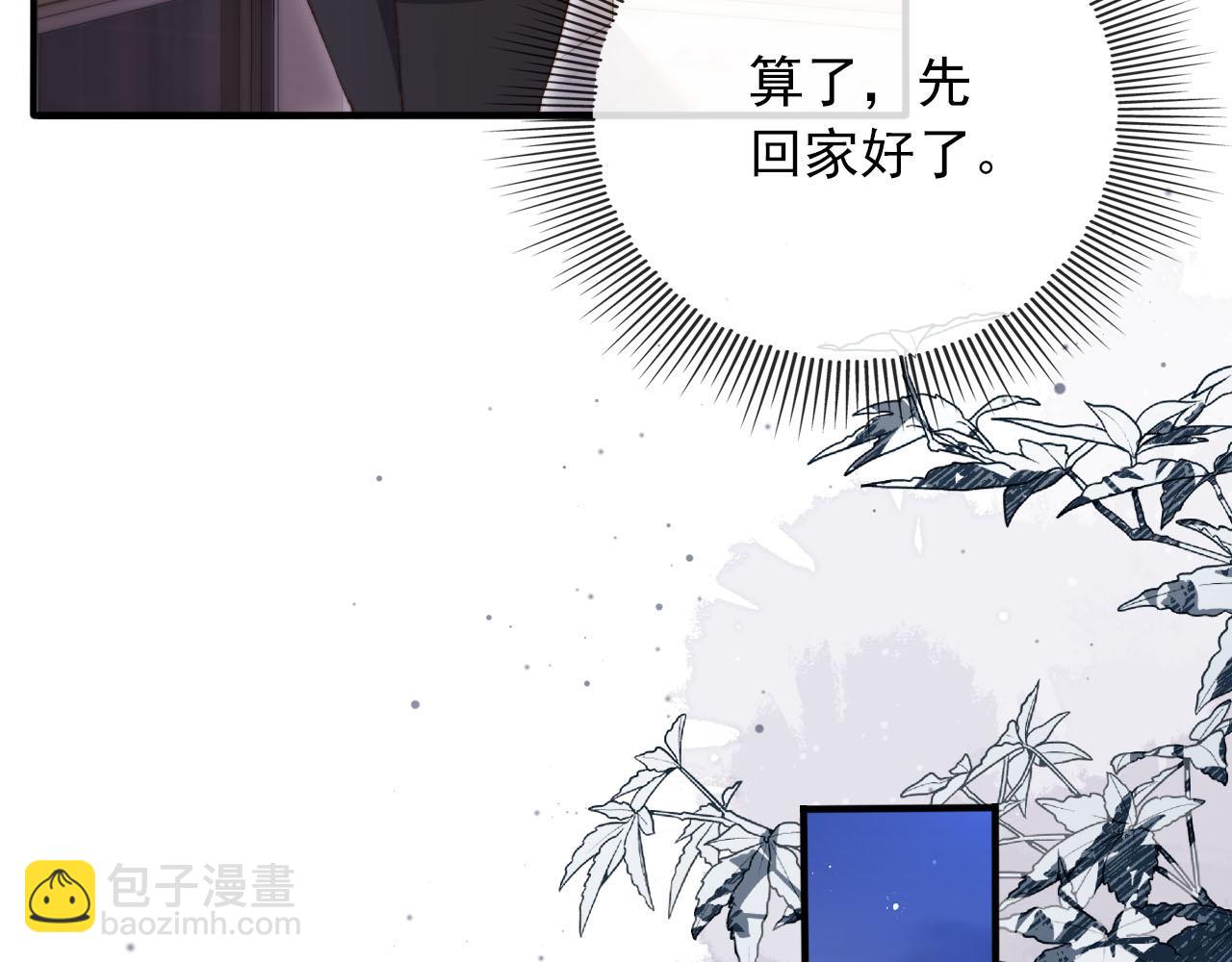第104话 白钰！回家！(1/4)-第105话