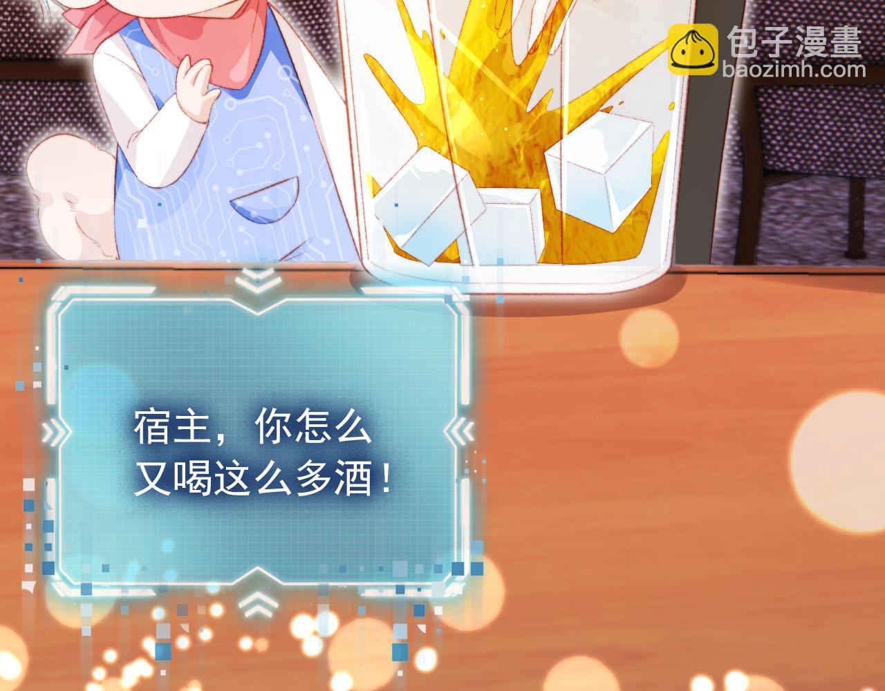 第104话 白钰！回家！(1/4)-第105话