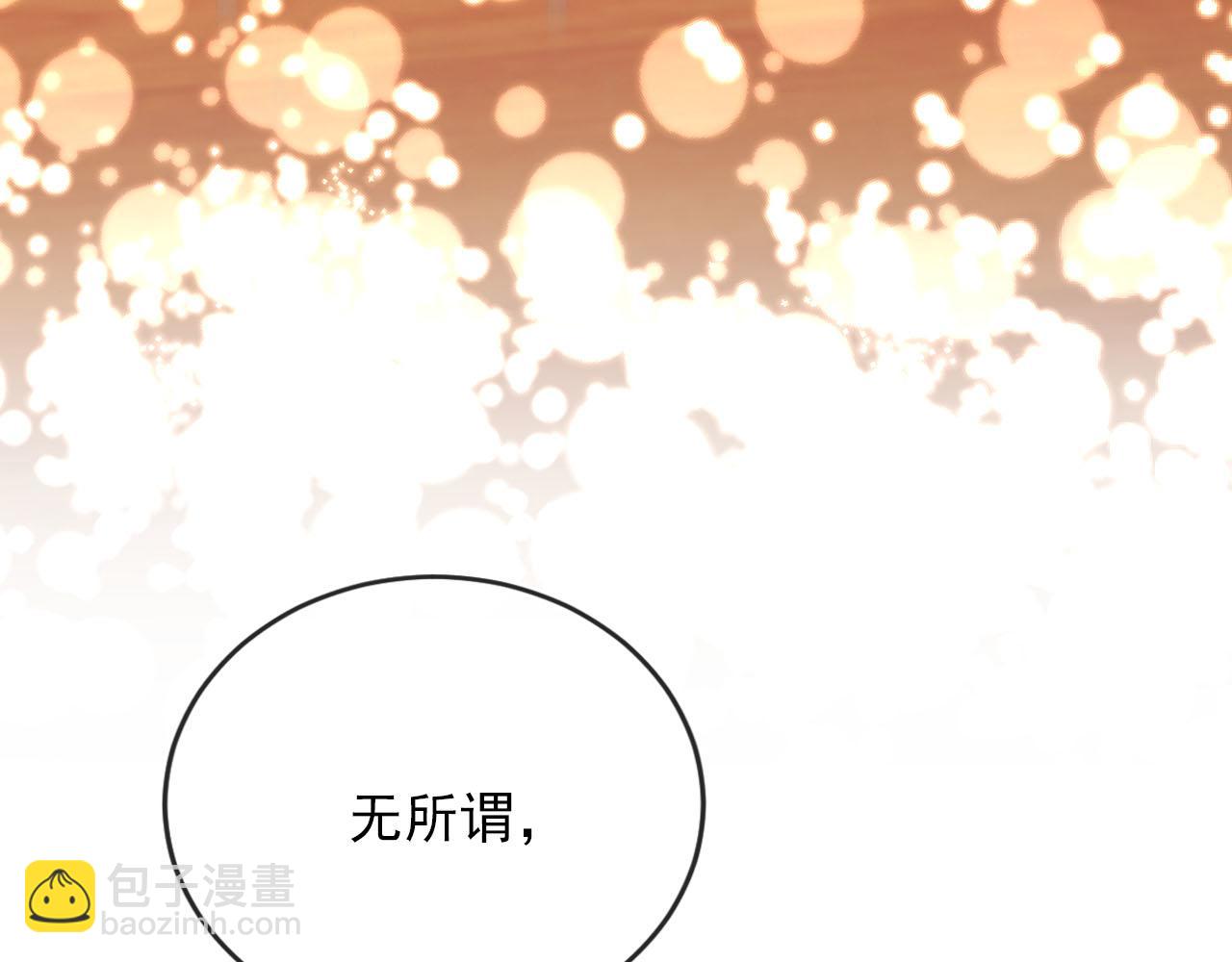 第104话 白钰！回家！(1/4)-第105话