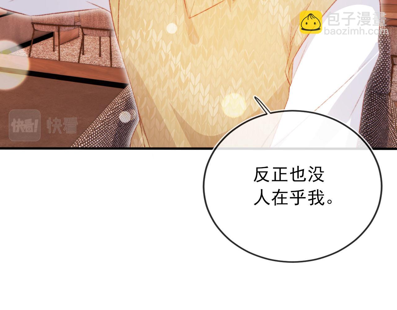 第104话 白钰！回家！(1/4)-第105话