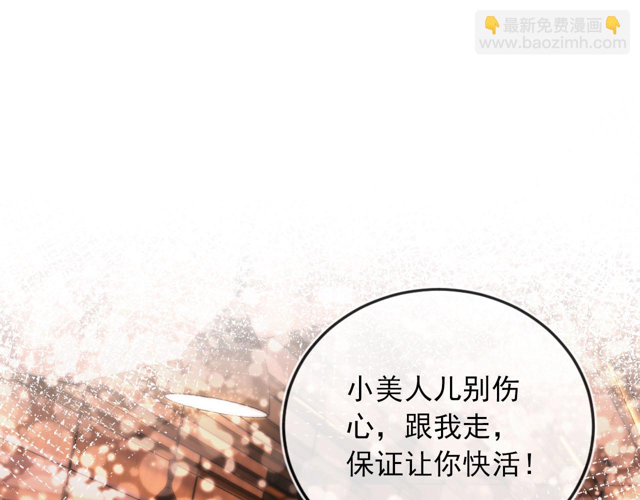 第104话 白钰！回家！(1/4)-第105话