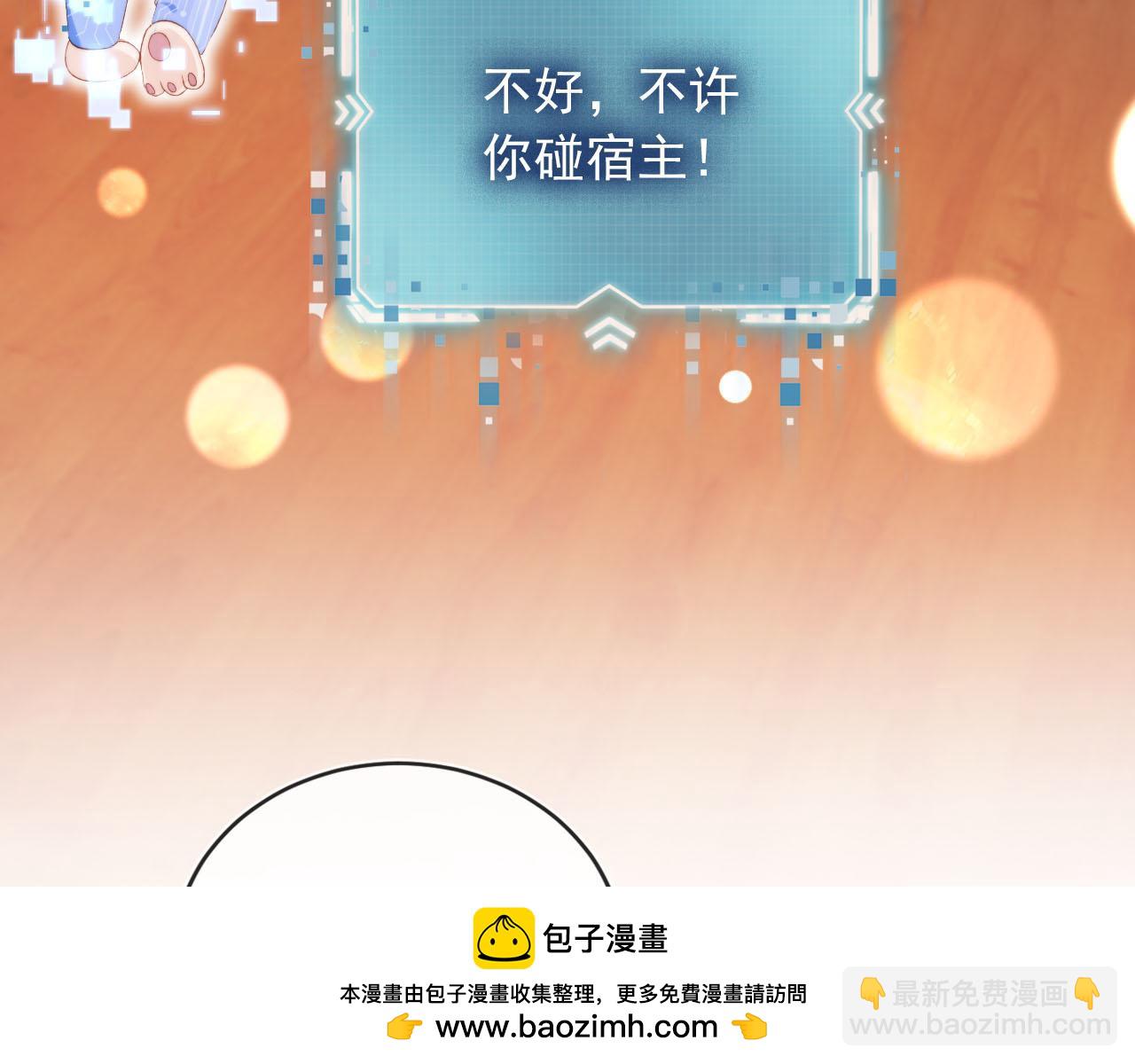 第104话 白钰！回家！(1/4)-第105话