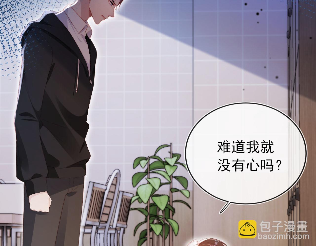 第104话 白钰！回家！(1/4)-第105话