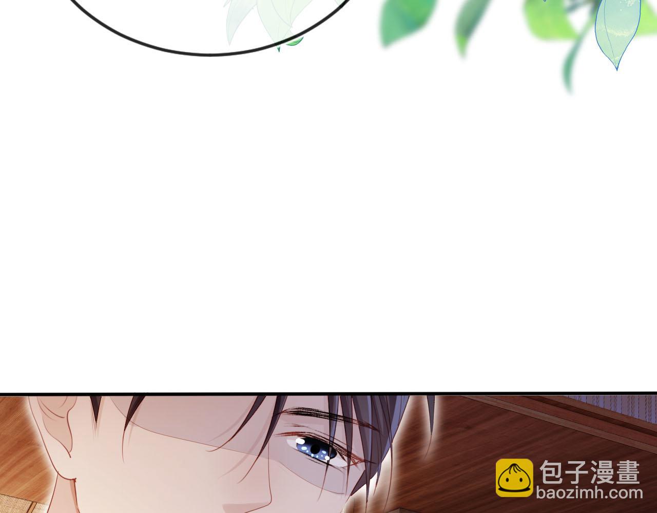 第106话 白月光登场！(1/3)-第107话