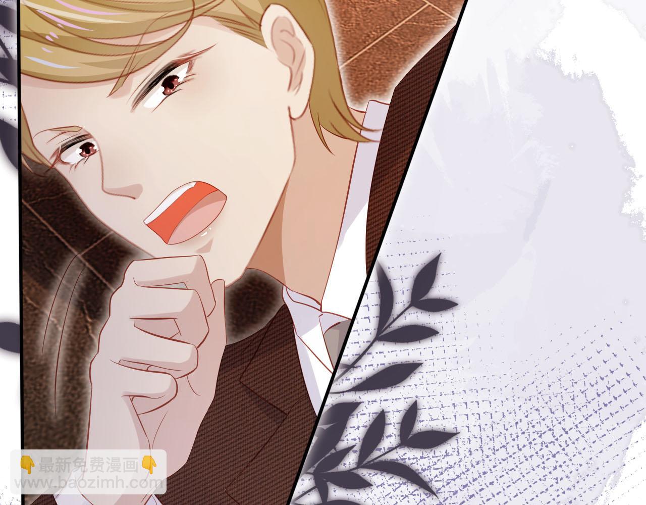 第106话 白月光登场！(1/3)-第107话