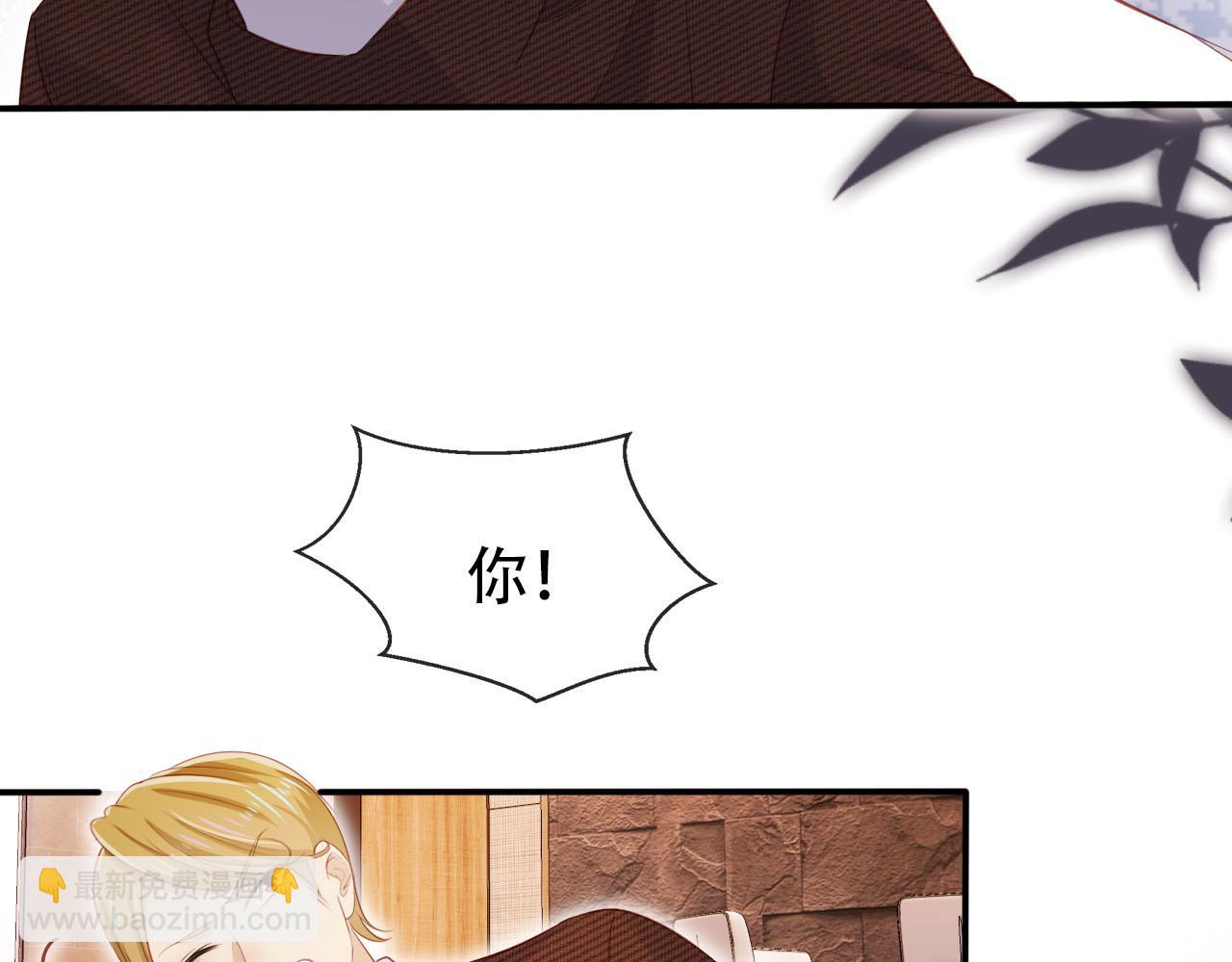 第106话 白月光登场！(1/3)-第107话