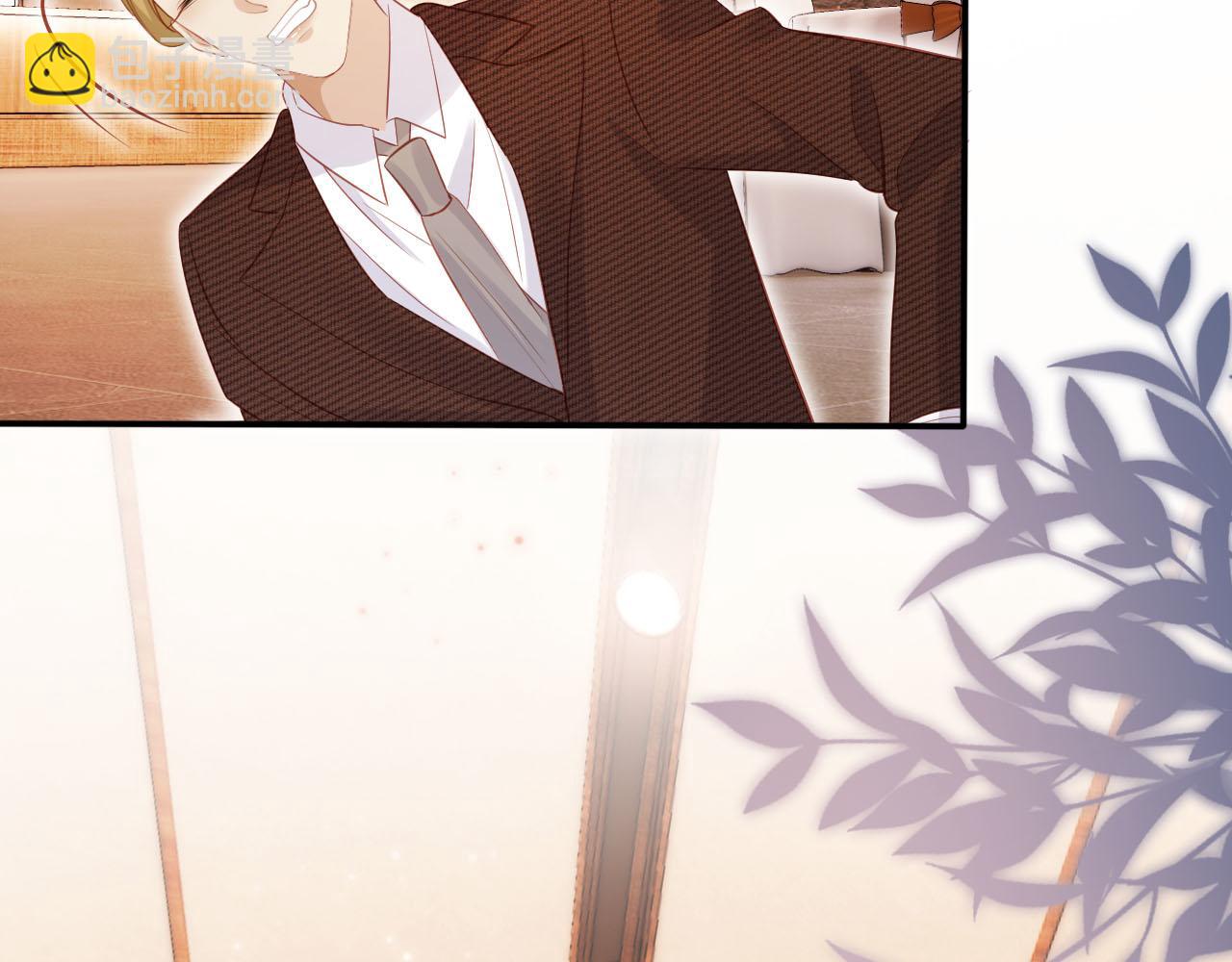 第106话 白月光登场！(1/3)-第107话