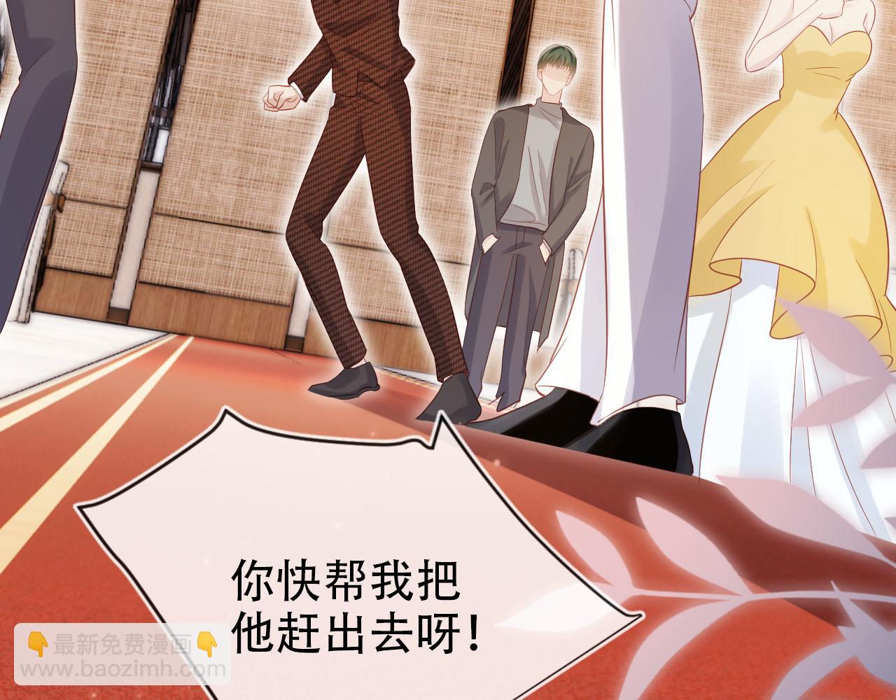 第106话 白月光登场！(1/3)-第107话