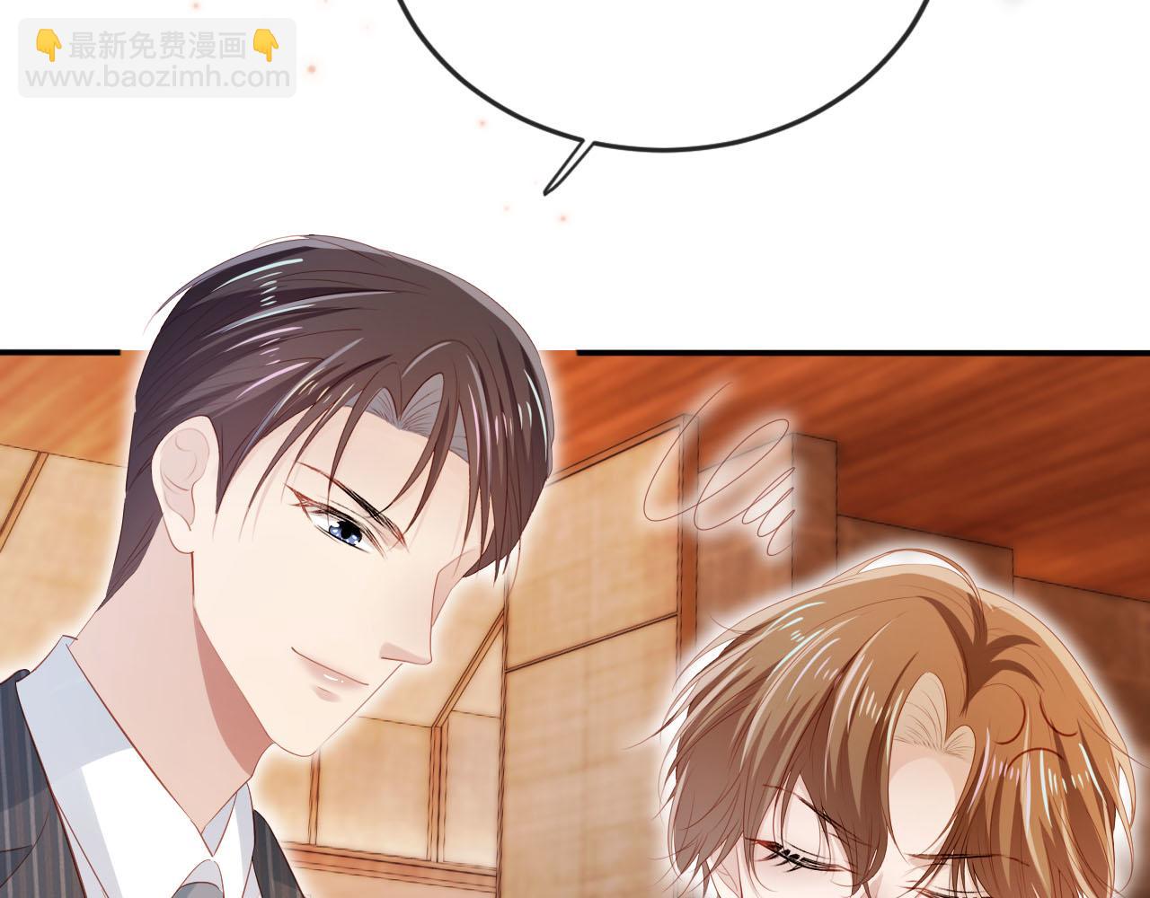 第106话 白月光登场！(1/3)-第107话