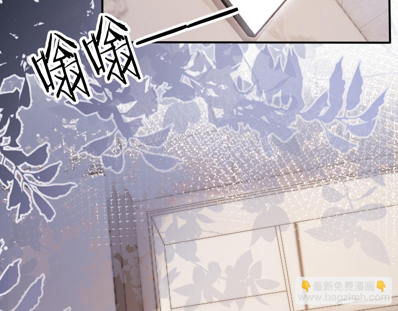第106话 白月光登场！(1/3)-第107话