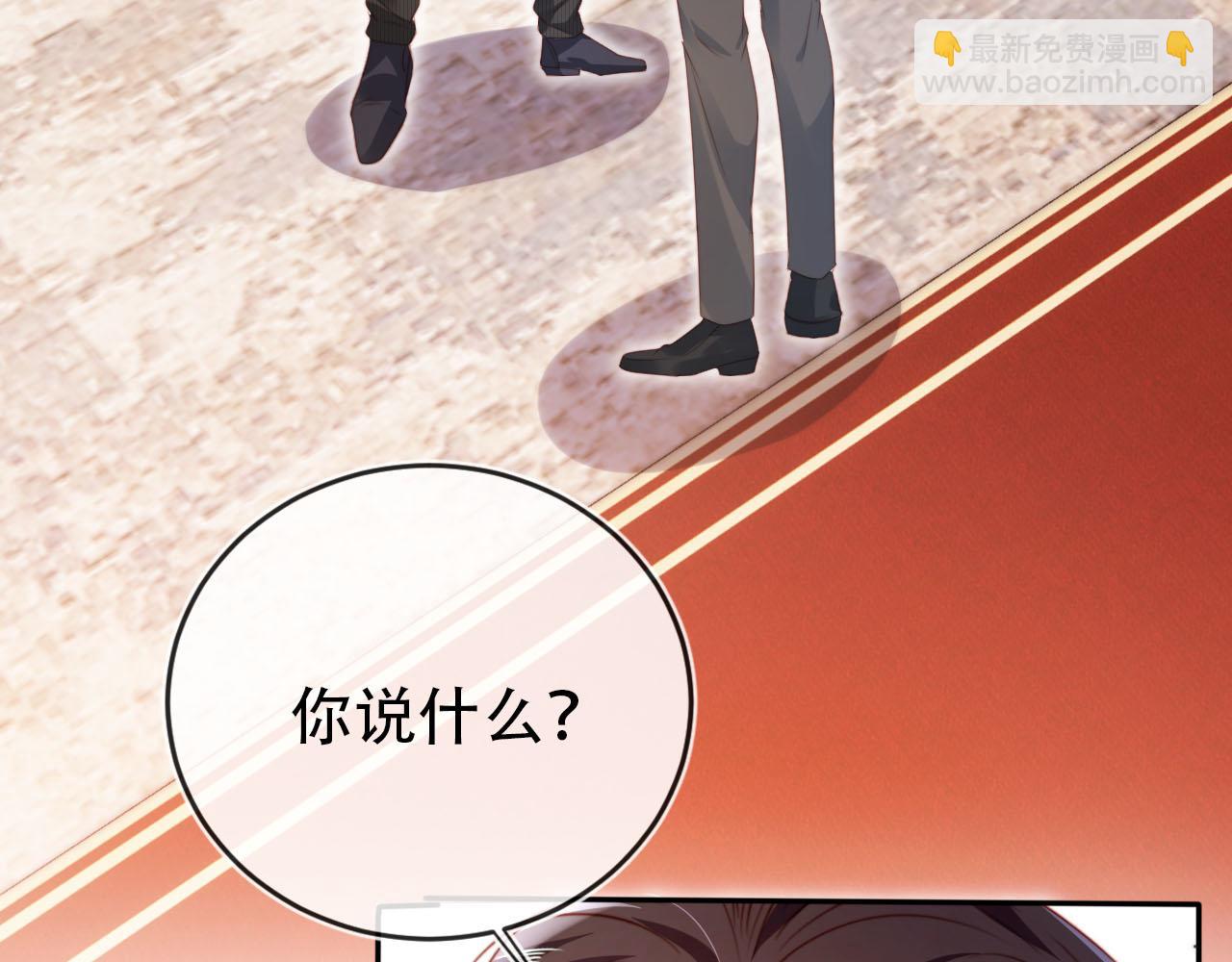 第108话 白钰坠梯！(1/3)-第109话