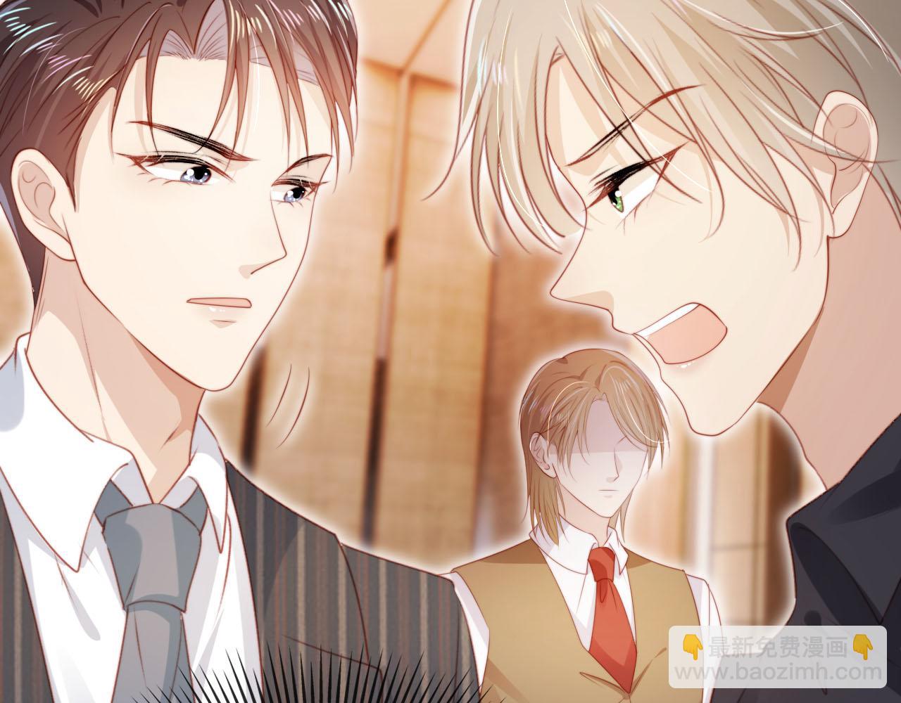 第108话 白钰坠梯！(1/3)-第109话