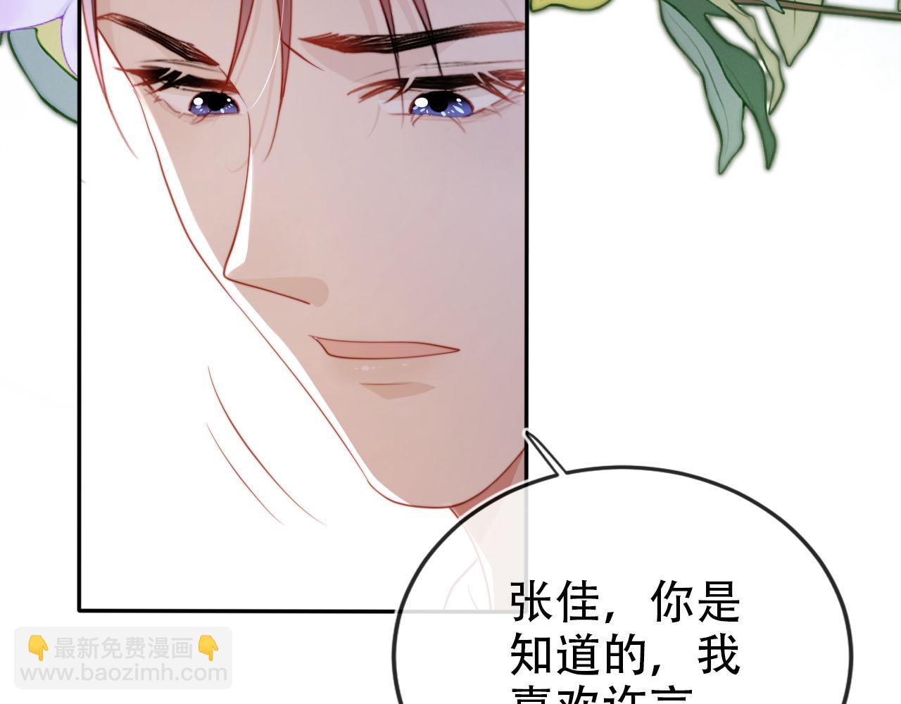 第108话 白钰坠梯！(1/3)-第109话