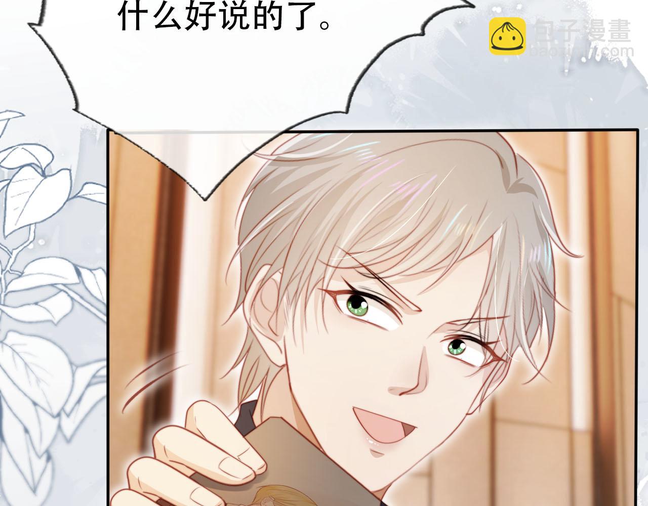 第108话 白钰坠梯！(1/3)-第109话