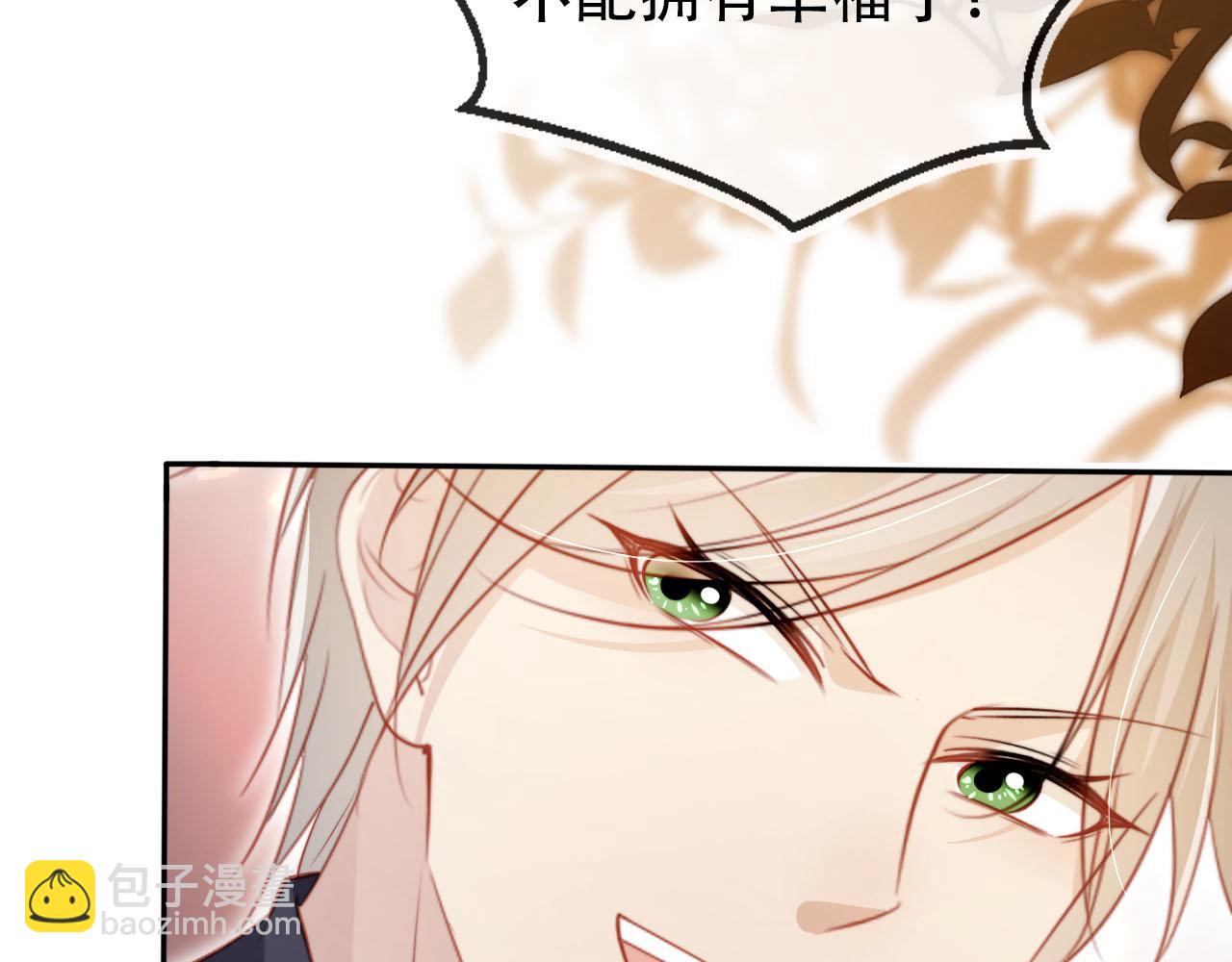 第108话 白钰坠梯！(1/3)-第109话