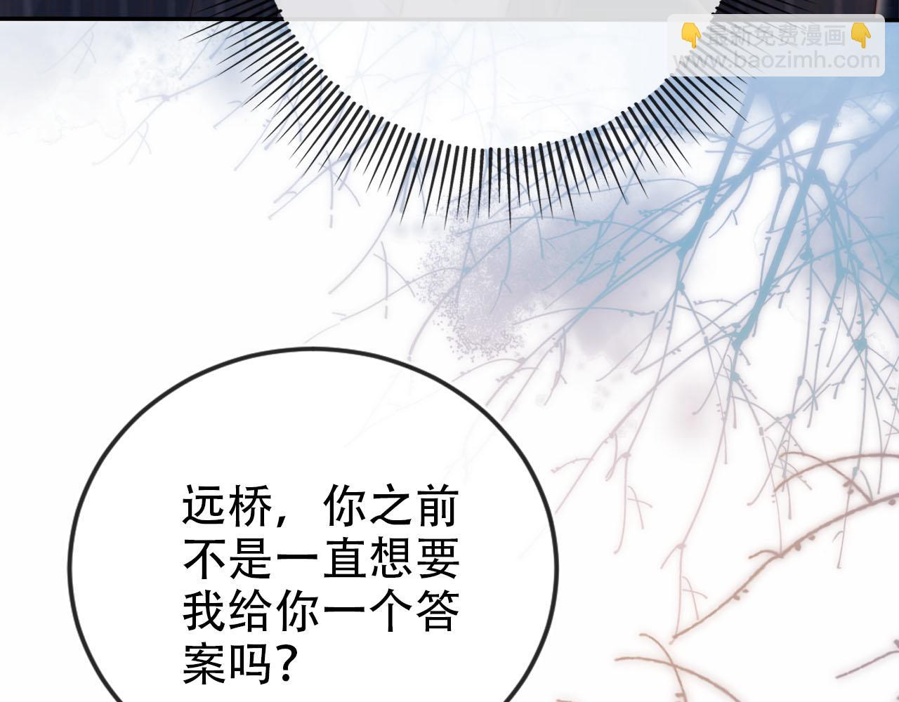 第108话 白钰坠梯！(1/3)-第109话