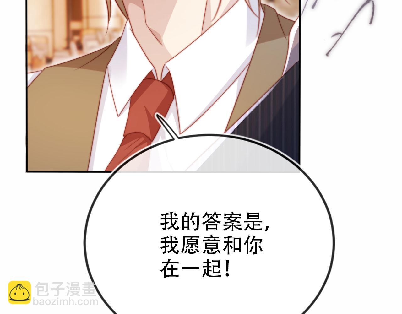 第108话 白钰坠梯！(1/3)-第109话