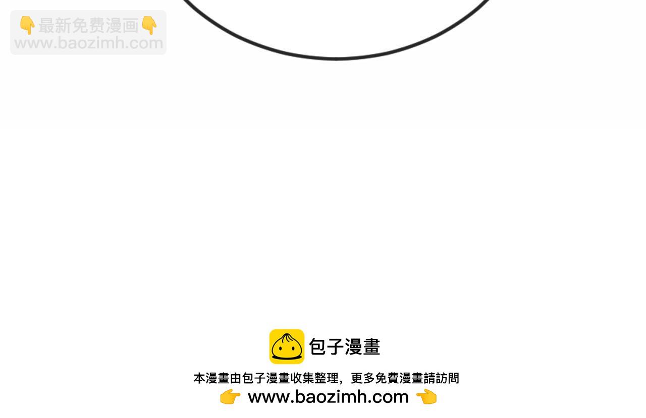 第108话 白钰坠梯！(1/3)-第109话