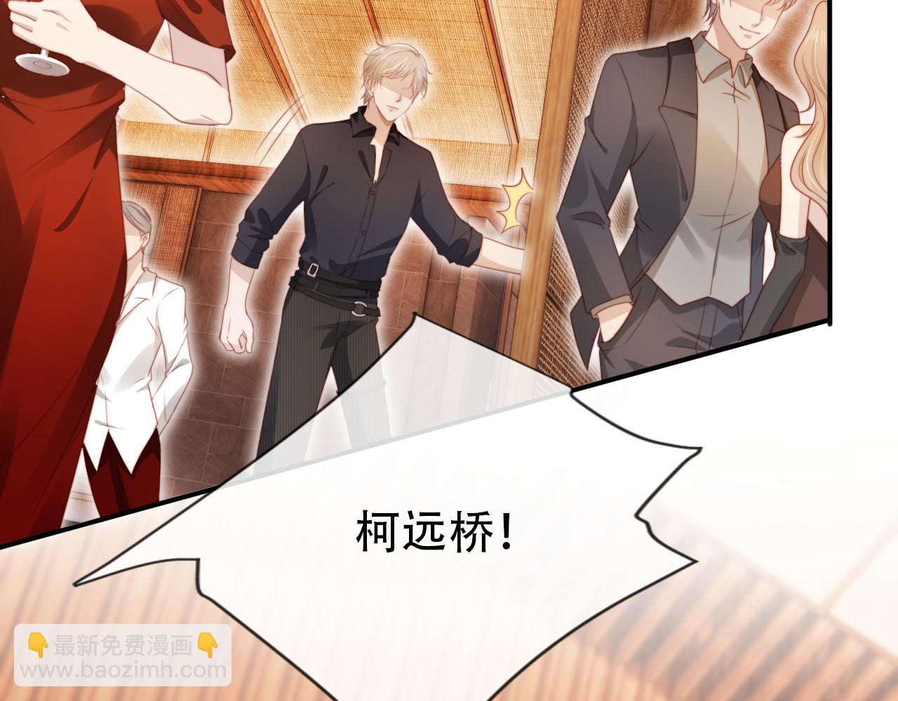 第108话 白钰坠梯！(1/3)-第109话