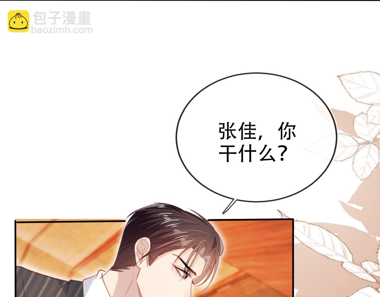 第108话 白钰坠梯！(1/3)-第109话