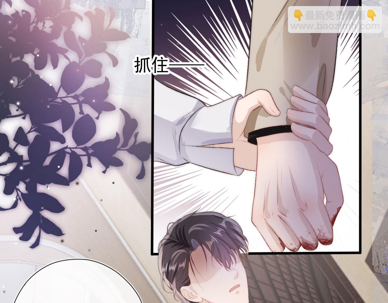 第10话 救赎(1/3)-第11话