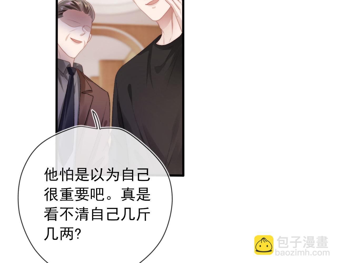 第10话 救赎(1/3)-第11话