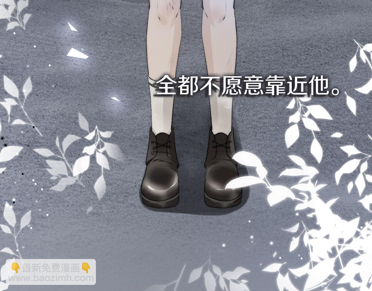 第10话 救赎(1/3)-第11话