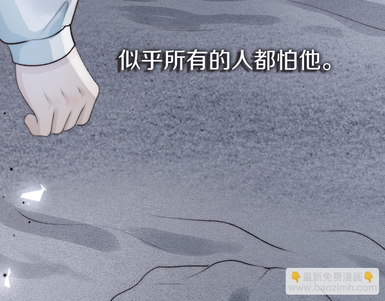 第10话 救赎(1/3)-第11话