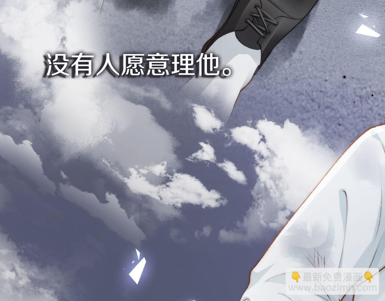 第10话 救赎(1/3)-第11话