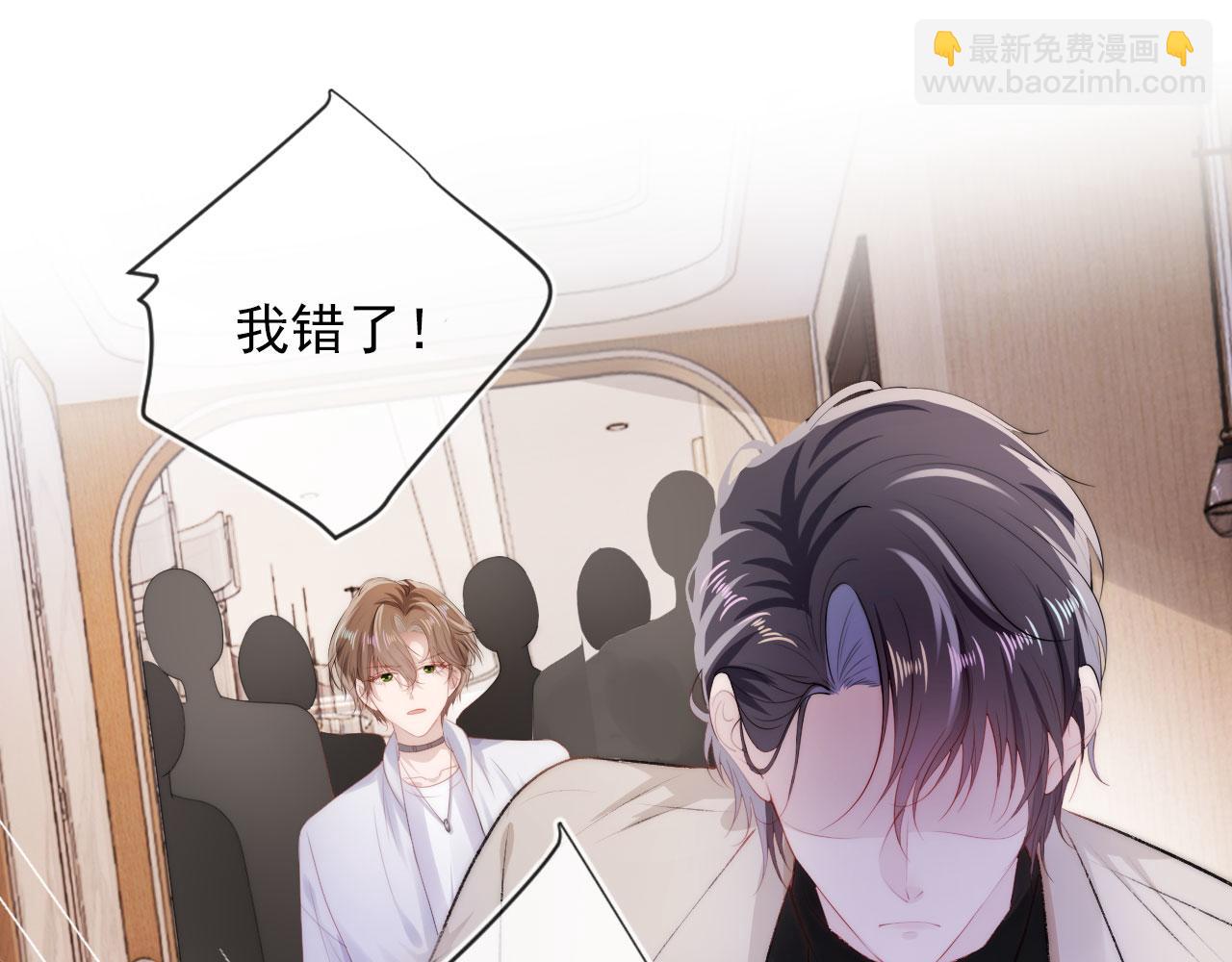 第10话 救赎(1/3)-第11话