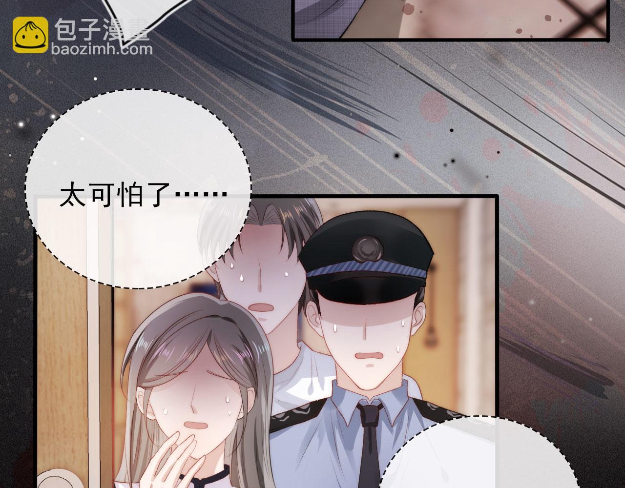 第10话 救赎(1/3)-第11话