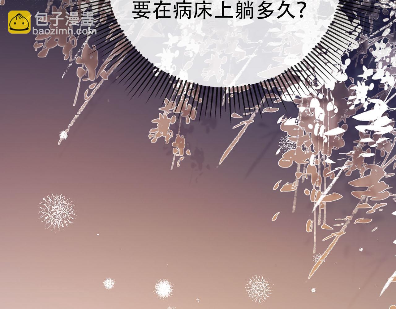 第110话 快醒来吧(1/3)-第111话