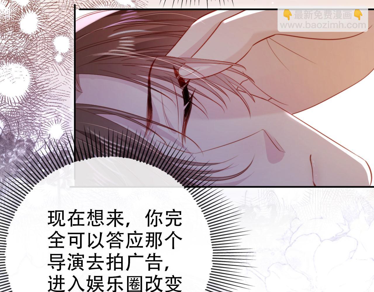 第110话 快醒来吧(1/3)-第111话