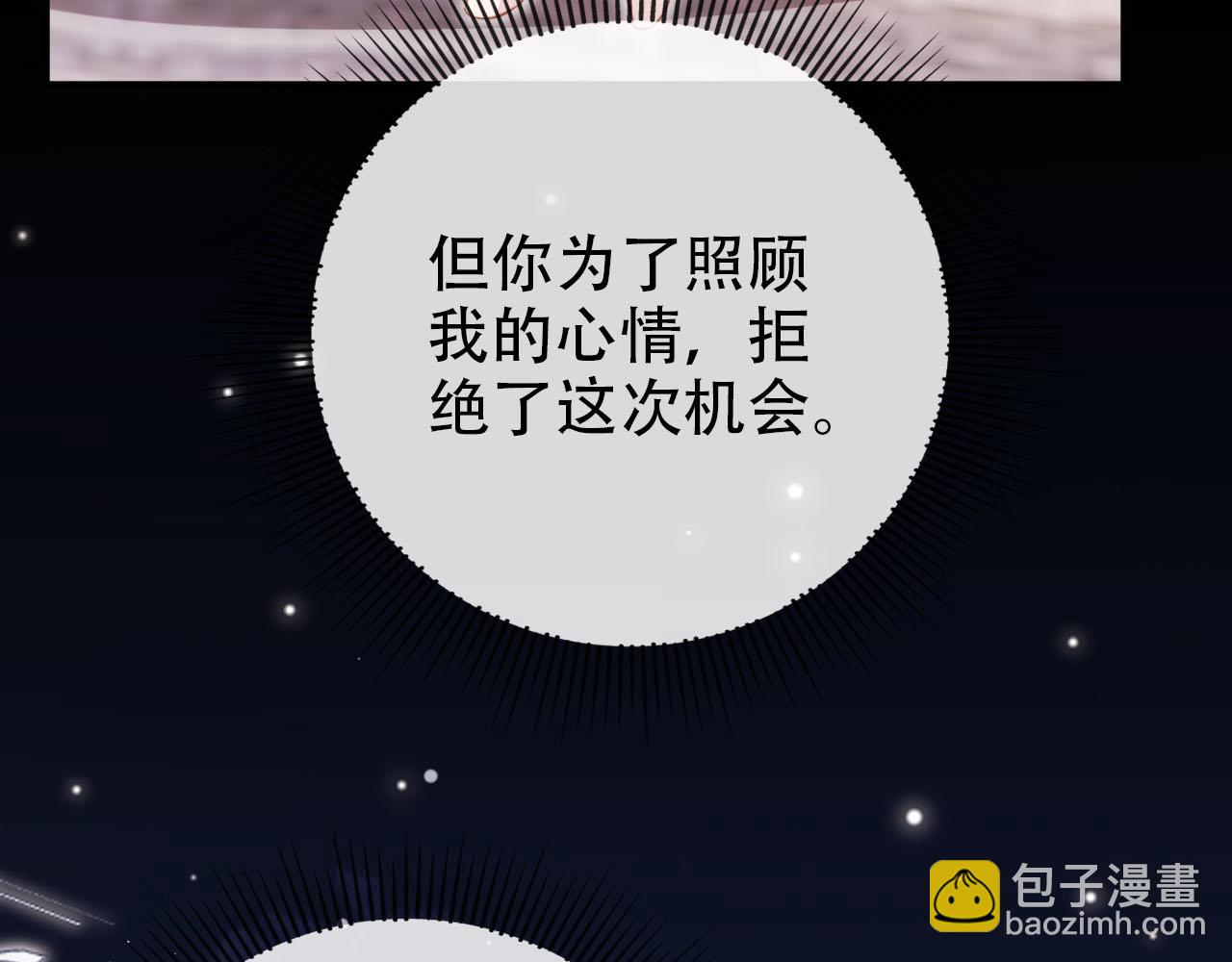 第110话 快醒来吧(1/3)-第111话