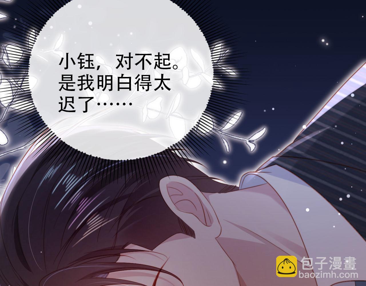 第110话 快醒来吧(1/3)-第111话
