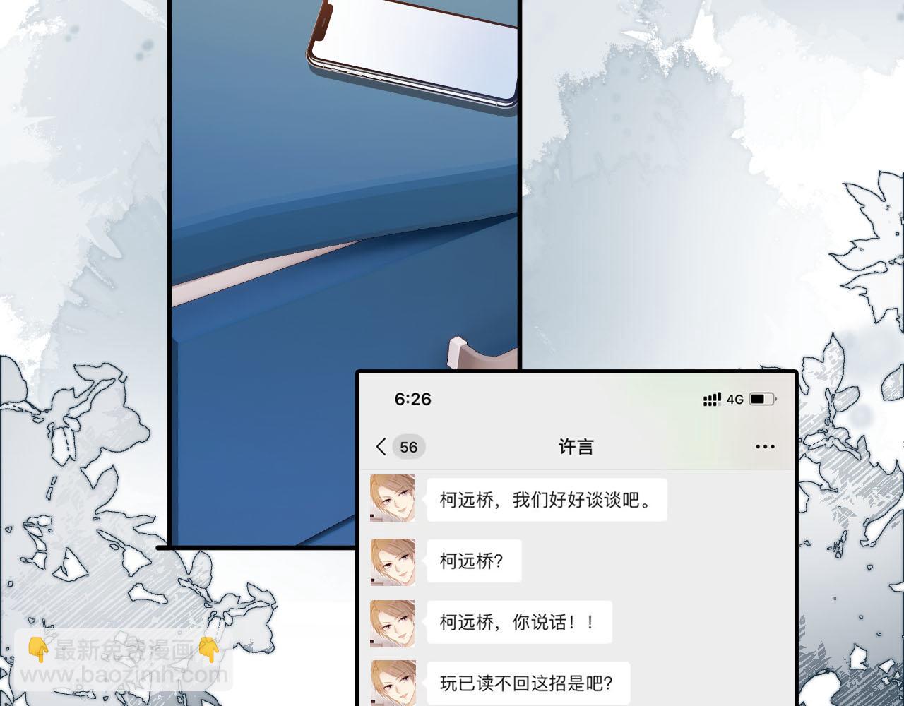 第110话 快醒来吧(1/3)-第111话