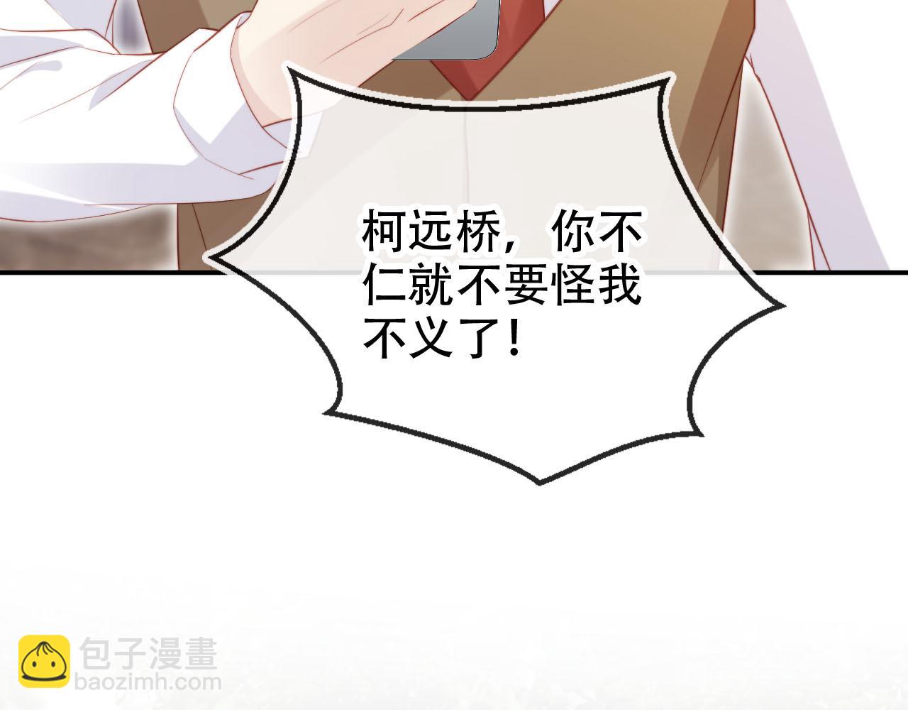 第110话 快醒来吧(1/3)-第111话